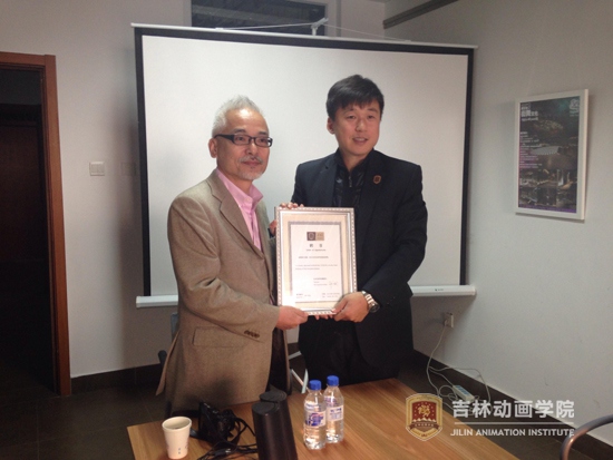 (4)曲宏伟副院长代表学院为川村顺一教授颁发客座教授证书.jpg
