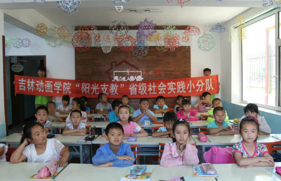 2孩子们把梦想以画画的方式诠释出来.png
