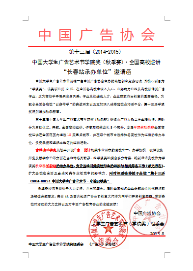 QQ截图20151016083643.png