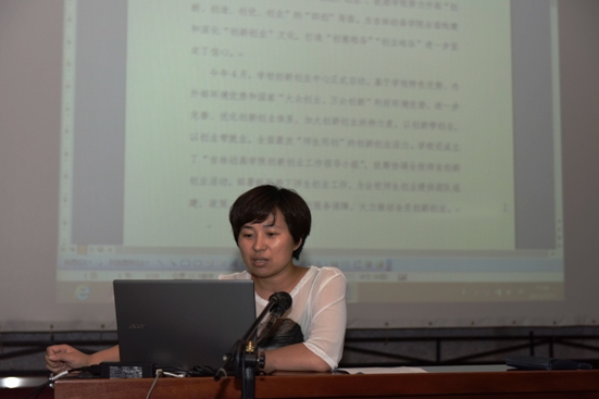 6教务部副部长对“创新创业文化建设、平台建设情况”进行了详细介绍.JPG