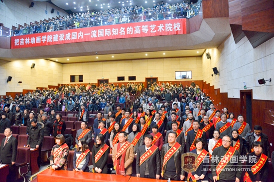 10.2014年度总结表彰大会现场.jpg