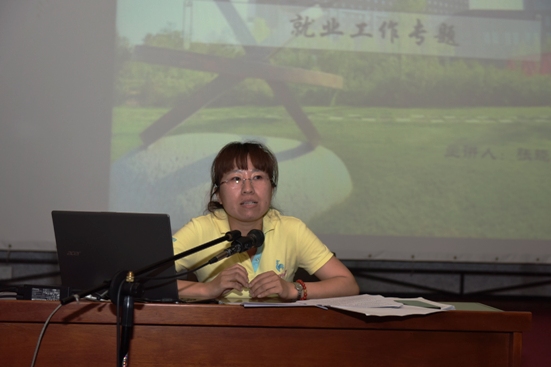 7就业办副主任张晓云做了就业工作的专题讲解.JPG