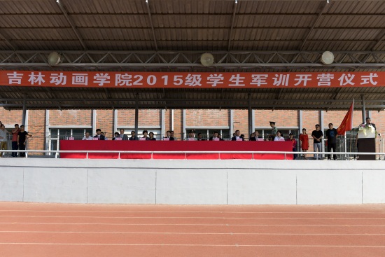 开营仪式现场.jpg
