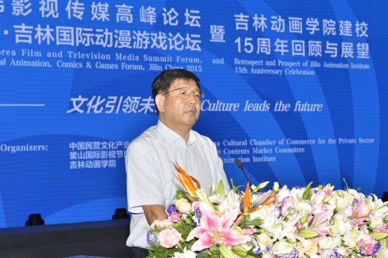 支建华 刘文炳.jpg
