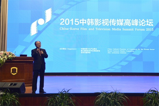 14韩国釜山国际影视节目展组委会执行委员长具宗祥演讲(李金元 摄).JPG
