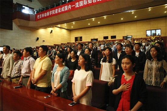 全体奏唱《国歌》.jpg