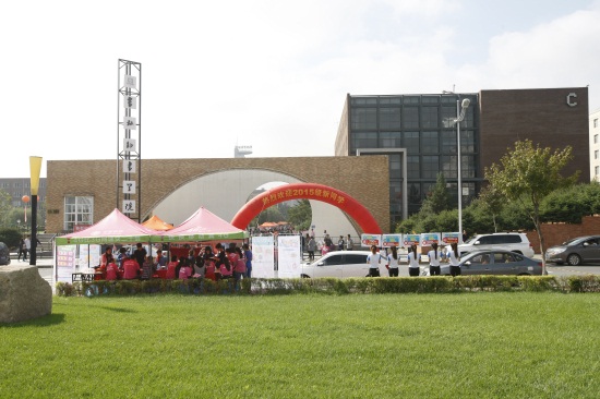 2.吉林动画学院热烈欢迎2015级新同学.JPG