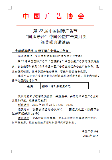 QQ截图20151016083727.png