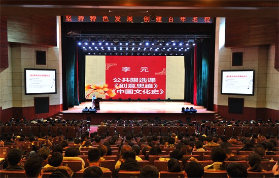 宣讲会现场.JPG