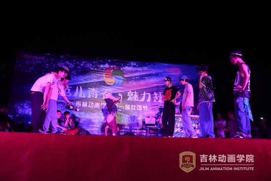 “潮范儿青春•魅力社团”街舞秀.jpg