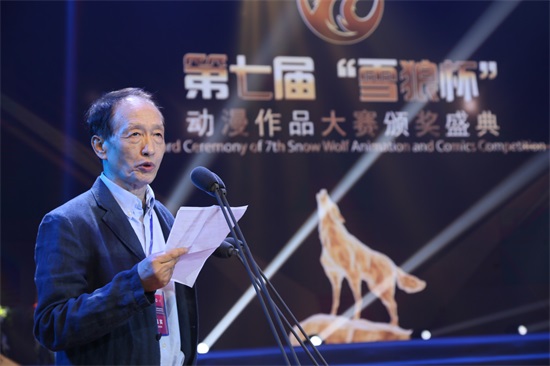 常光希院长上台颁奖2 崔毅.JPG