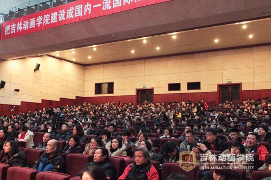 学院全体教职员工参加会议.jpg