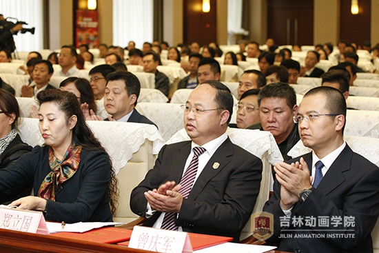 6吉林动画学院董事长出席全省精神文明建设“五个一工程”表彰大会.jpg