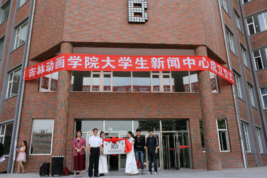1揭牌仪式现场 张亚东摄.jpg