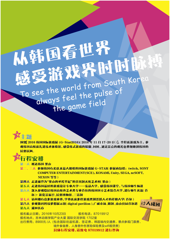 QQ图片20161018084341.png