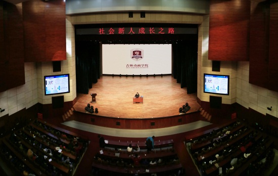 宣讲会现场.jpg