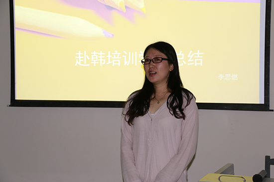 李思燃老师汇报心得.jpg
