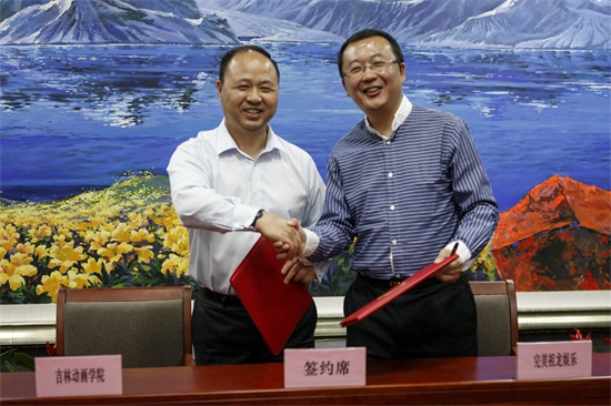 双方签约.jpg