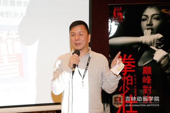 1-主持人做开场白.jpg