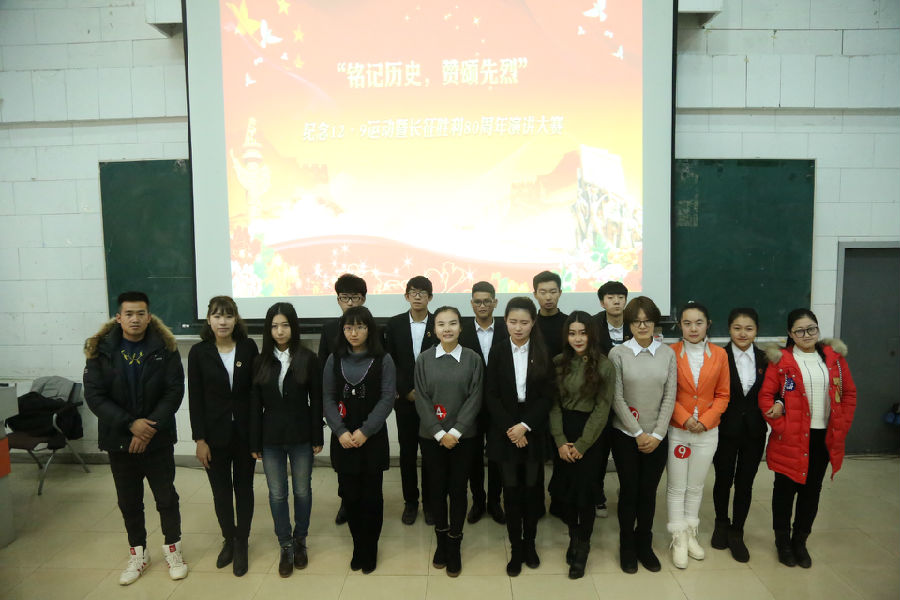 全体参赛人员合影留念(邓思捷 摄).JPG