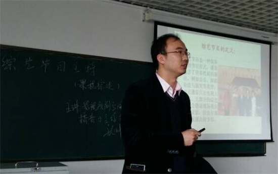 张帅老师在强调教师与学生的互动.jpg